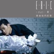 Eric Chou - What Love Has Taught Us