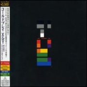 Coldplay - X&Y [Japan Bonus Track]